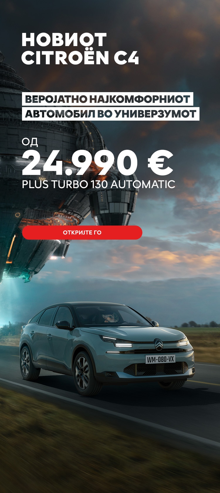 Black ë-SpaceTourer drive on the roads