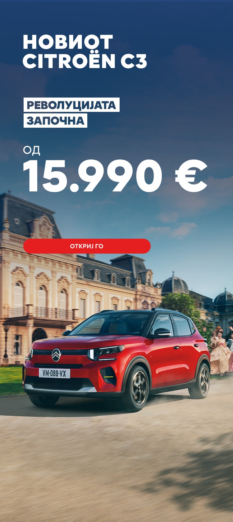 Blue ë-Berlingo drive on roads by the sea