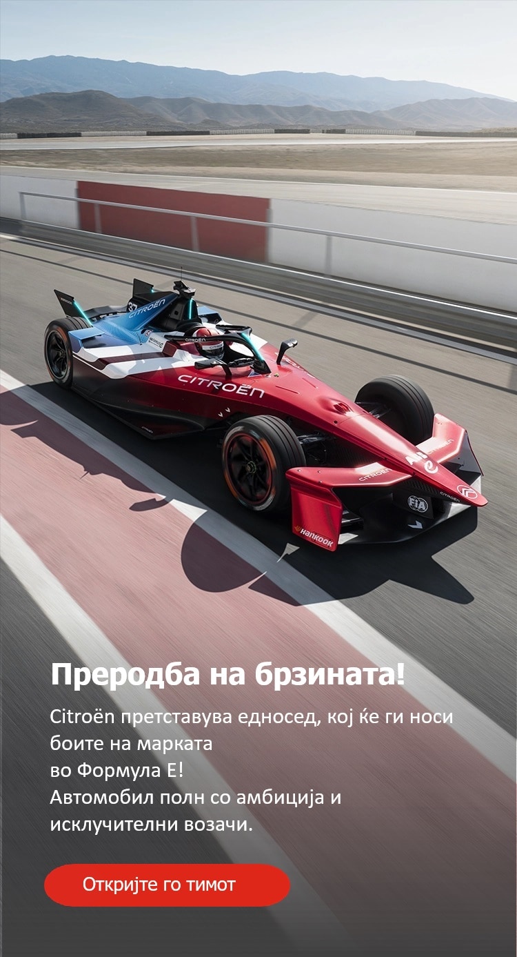 Black ë-SpaceTourer drive on the roads