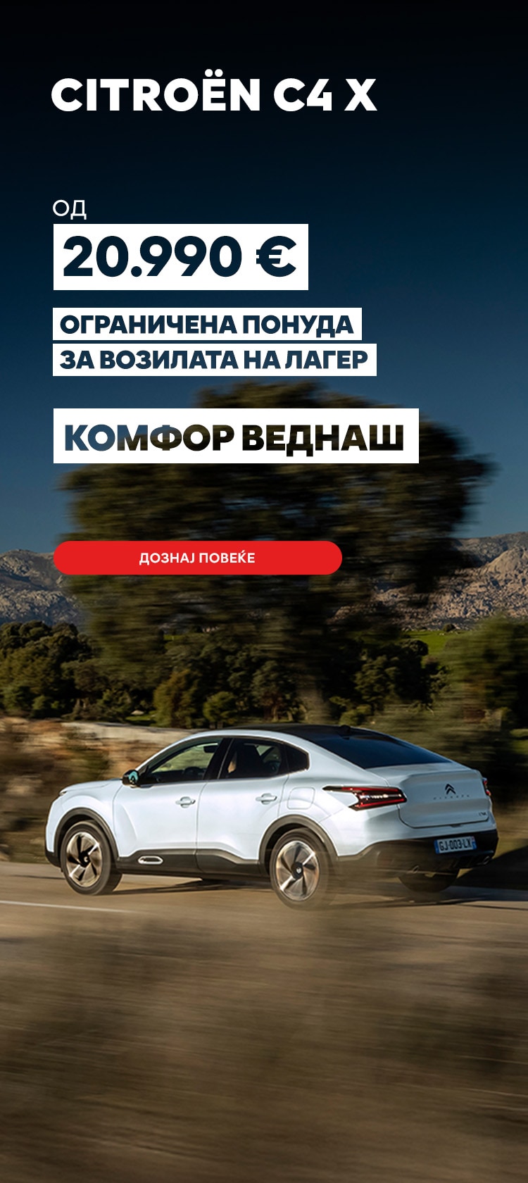 Black ë-SpaceTourer drive on the roads