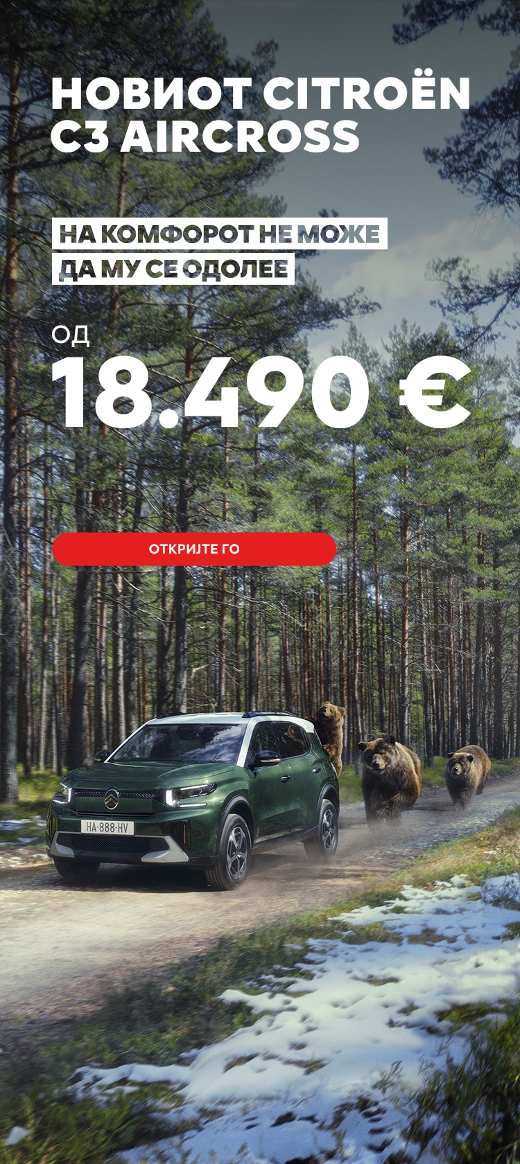 Black ë-SpaceTourer drive on the roads